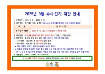 공모ㆍ지원사업(상세) | 알리미 | 지역공연 ON