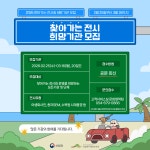 국립백두대간수목원: 공지사항_상단문구 공지사항_상단문구