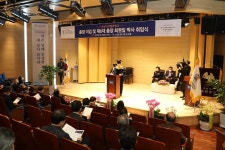 부산디지털대학교 총장 이·취임식 개최 | 부산디지털대학교