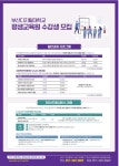 평생교육원 일반과정 프로그램 소개 | 평생교육원 평생교육원 일반과정 프로그램 소개  | 평생교육원