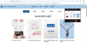 [동아리] 디자인 씨앗 동아리 스터디 활동! (5월) | 시각미디어디자인학과 | 부산디지털대학교