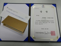 < 2018년 01월 25일(목) > 2017학년도 우수 동아리 시상식 : 사복 좋은 사람들 | 사회복지학과