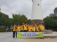 <2019년10월05일(토)> 좋은사람들동아리모임 | 사회복지학과