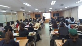 [아동보육학전공]비교과교육과정 : 전공심화 프로그램 “보육교사론 대면수업” 2018.4.21 (엄세진교수) | 아동보육학과