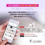 2019년 5월 | 대학원 사회복지학과