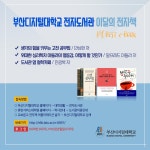 2019년 8월 | 대학원 사회복지학과
