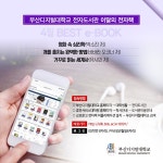 2019년 4월 | 대학원 사회복지학과