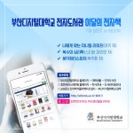 2019년 7월 | 대학원 사회복지학과