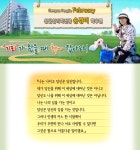 상담심리학과 송경미 | 상담심리학과