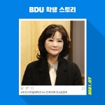 노인복지학과 김명숙 | 노인복지학과