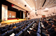 2018 신년예배·신년하례회 | 부산디지털대학교 2018 신년예배·신년하례회  | 부산디지털대학교