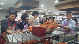 [해피쿡 스터디] | 외식경영학과