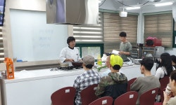 해피쿡 스터디 9월 모임 | 관광외식경영학과