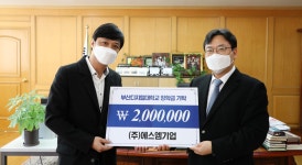 상담심리학과 졸업생 김성민, 어려운 환경에 있는 후배 지원하려 장학금 기탁 | 부산디지털대학교 상담심리학과 졸업생 김성민, 어려운 환경에... 