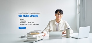 부산디지털대학교