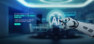 부산디지털대학교