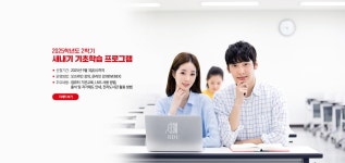 부산디지털대학교