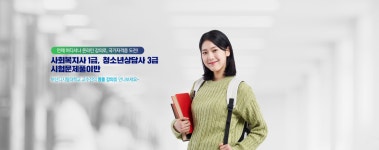 전북대학교평생교육원간병사회 | 평생교육원
