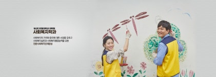 대학원 | 부산디지털대학교 부산디지털대학교 대학원