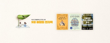 전자도서관