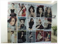 뷰티-라이프 매거진 [BEAUTY+]