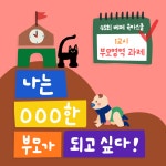 베페이벤트 - 이벤트 - 베페