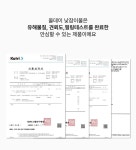 [베베데코] 올데이 일체형 어린이집 듀얼 낮잠이불 베페 어워즈 수상!... 베페 [베베데코] 올데이 일체형 어린이집 듀얼 낮잠이불 베페 어워즈 수상!