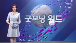 우아한 그녀, 감성 오피스룩 베니토 MBN 굿모닝 월드 박진아 아나운서Celebrity - (주)베니토