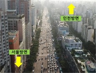 미리보기 : 길주로 도로소통상황 사진.jpg