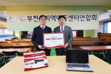 미리보기 : 사진1 사랑의 PC 기증 기관장 기념사진.jpg