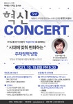 공지사항(상세) < 알림마당 < 정보마당 : 부천도시공사