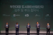 포토존(상세) < 홍보관 < 정보마당 : 부천도시공사