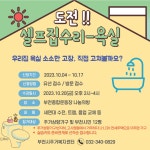 주거복지 정보(상세) < 주거복지정보 < 주거복지 : 부천도시공사