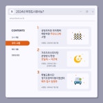 공지사항(상세) < 알림마당 < 정보마당 : 부천도시공사