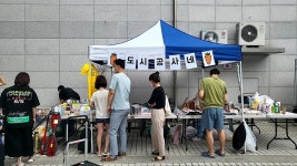 포토존(상세) < 홍보관 < 정보마당 : 부천도시공사