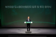 포토존(상세) < 홍보관 < 정보마당 : 부천도시공사