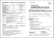 미리보기 : 크기변환_오정동_4월-최종1.JPG