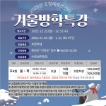 회원모집안내(상세) < 오정레포츠센터 < 체육사업 : 부천도시공사