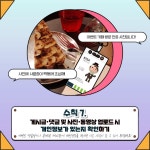 공지사항(상세) < 알림마당 < 정보마당 : 부천도시공사