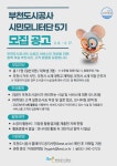 공지사항(상세) < 알림마당 < 정보마당 : 부천도시공사