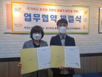 미리보기 : 3 경기부천원미지역자활센터장 박혜준 .jpeg