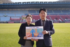 포토존(상세) < 홍보관 < 정보마당 : 부천도시공사