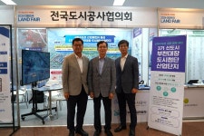 포토존(상세) < 홍보관 < 정보마당 : 부천도시공사