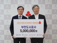 포토존(상세) < 홍보관 < 정보마당 : 부천도시공사