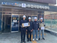 포토존(상세) < 홍보관 < 정보마당 : 부천도시공사