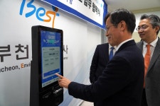 포토존(상세) < 홍보관 < 정보마당 : 부천도시공사