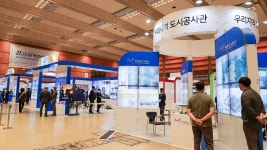 포토존(상세) < 홍보관 < 정보마당 : 부천도시공사