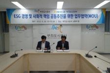 포토존(상세) < 홍보관 < 정보마당 : 부천도시공사