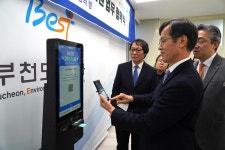 포토존(상세) < 홍보관 < 정보마당 : 부천도시공사