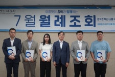 포토존(상세) < 홍보관 < 정보마당 : 부천도시공사